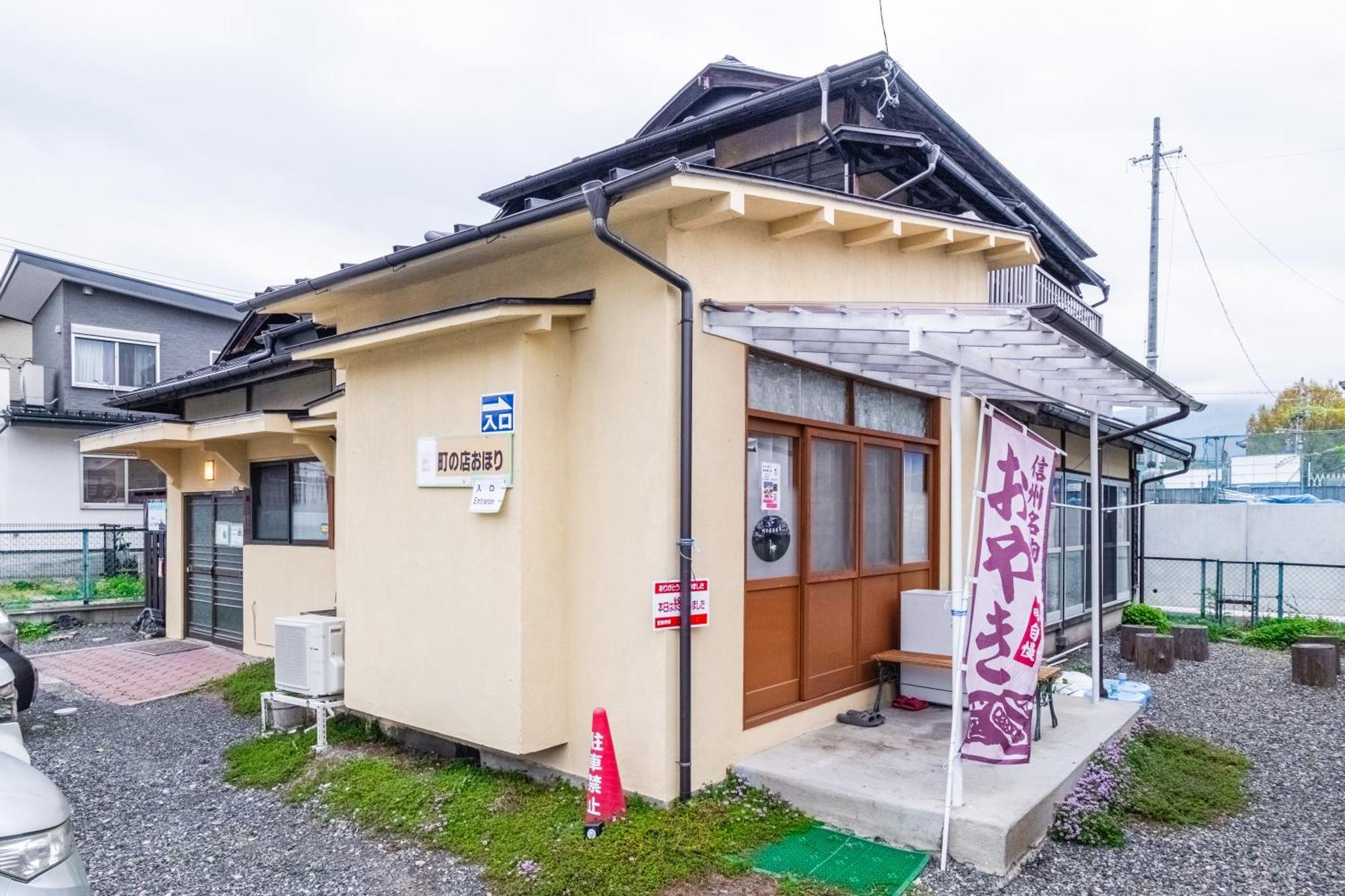 Hostel みんか松本 Exterior foto